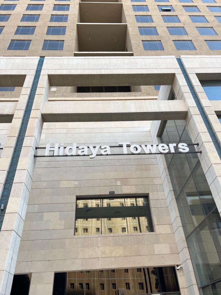 Al Hidaya Tower