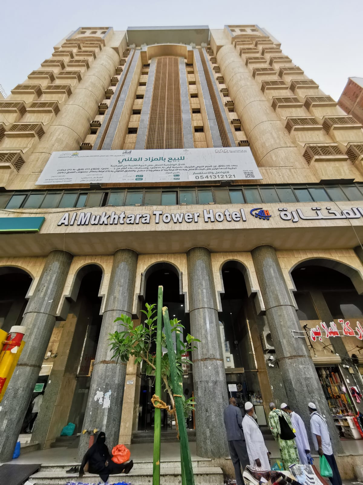 Burj Al Mukhtara