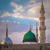 A dome of Masjid-e-Nabwi